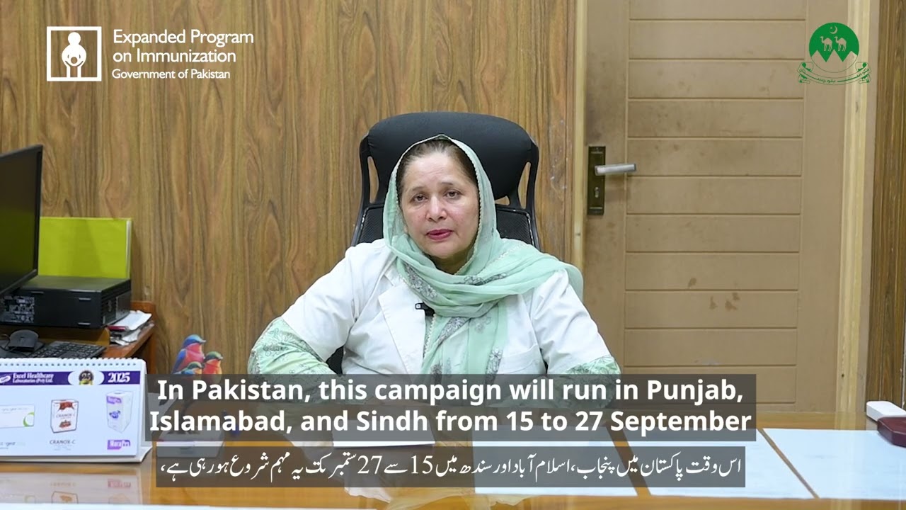 Prof. Dr.  Uzma Sohail, President SOGP Balochistan message on HPV Vaccination Campaign