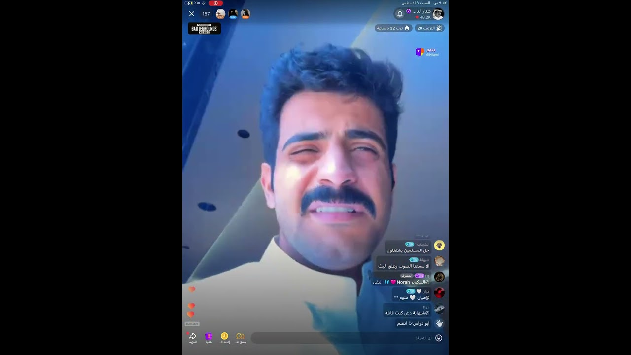 بث شنار الدوسري || 9 اغسطس 