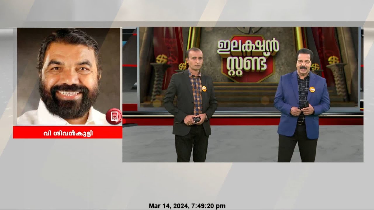 'ഇന്നത്തെ ചോദ്യപേപ്പർ പാടായിരുന്നുവെന്നാണ് കുട്ടികൾ പറയുന്നത്, പരാതി അന്വേഷിക്കും'; വി ശിവൻകുട്ടി