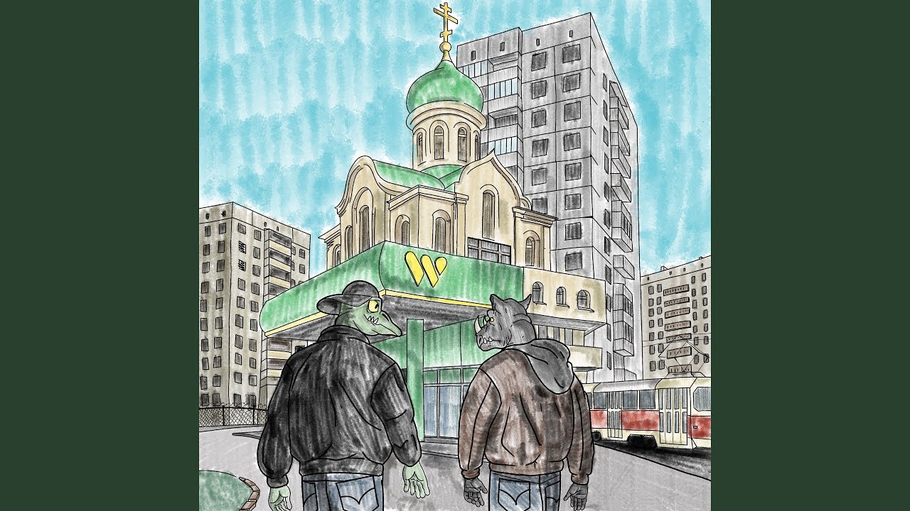 Дача
