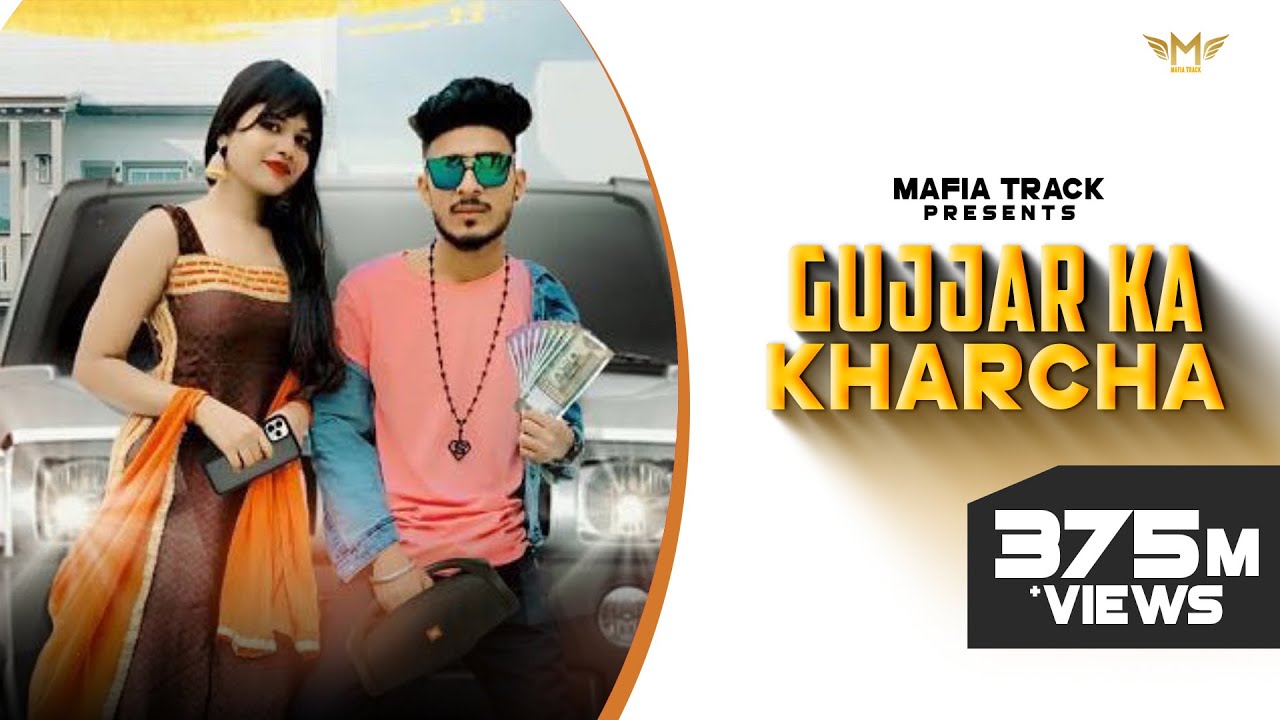 Gurjar Ka Kharcha  -  Rinku Nagar|Rahul Nambardar|AbhiGurjar|Vikky Gurjar|Raka Bhana|| @mafiatrack