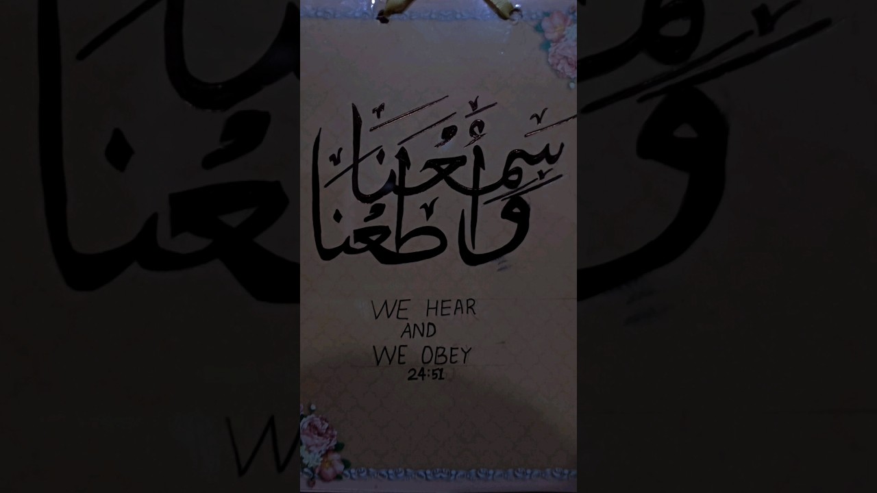 diy arabic caligraphy@drwaseem #faith #diy #islam #arabiccaligraphy