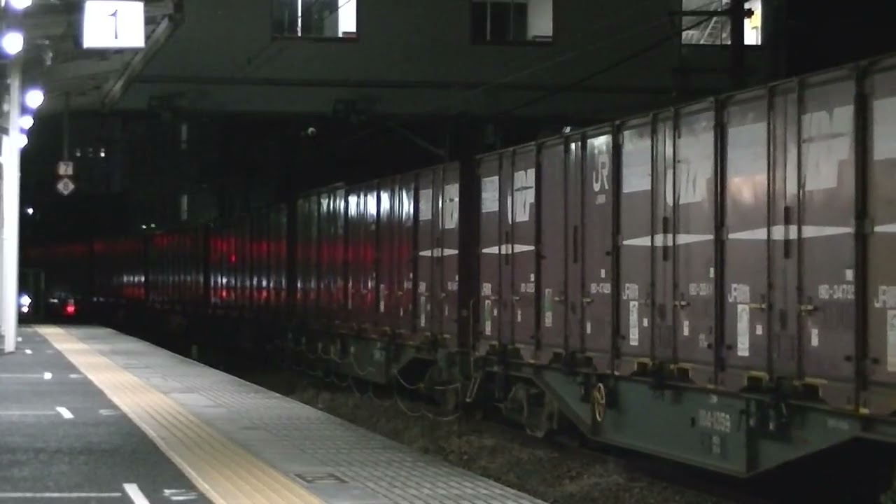 1074列車［岡］EF210-13