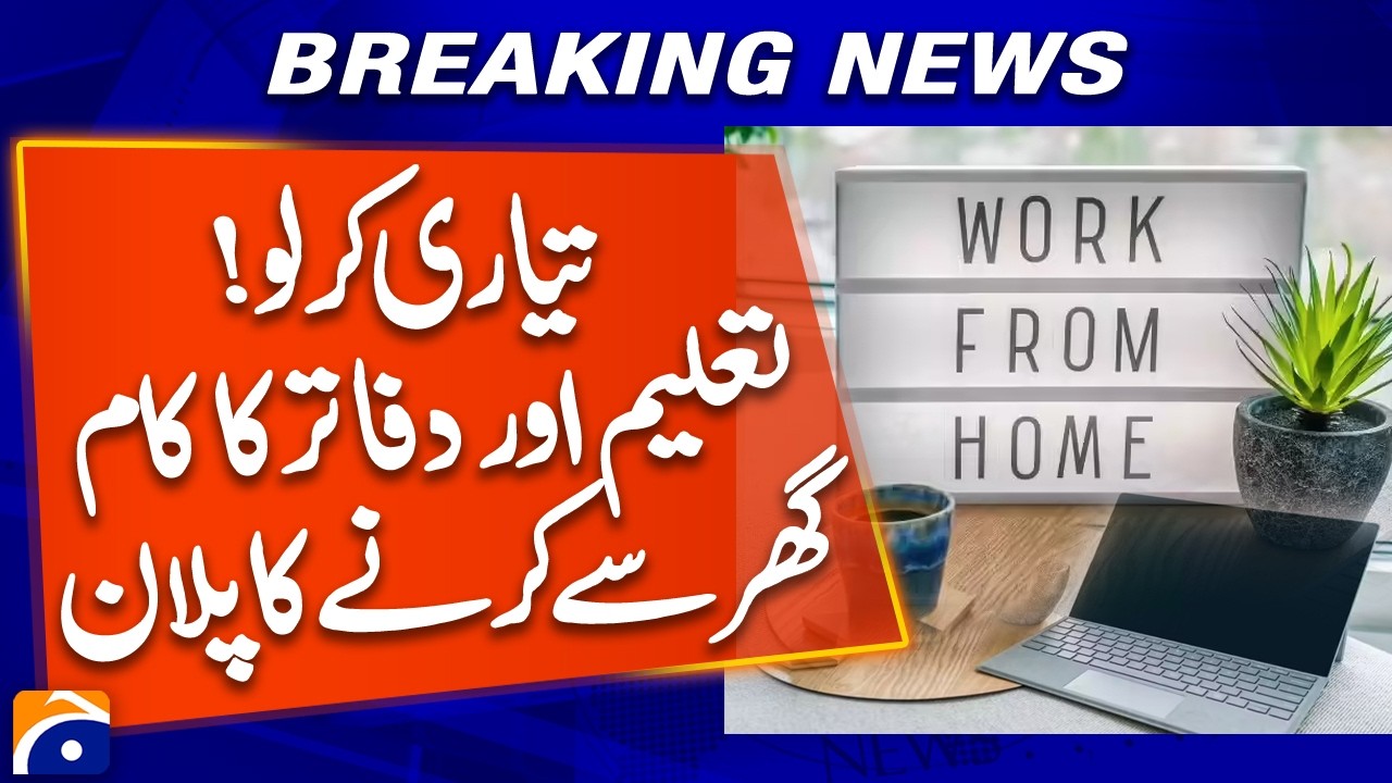 BREAKING: Pakistan Plans Work & Education From Home! | Geo News