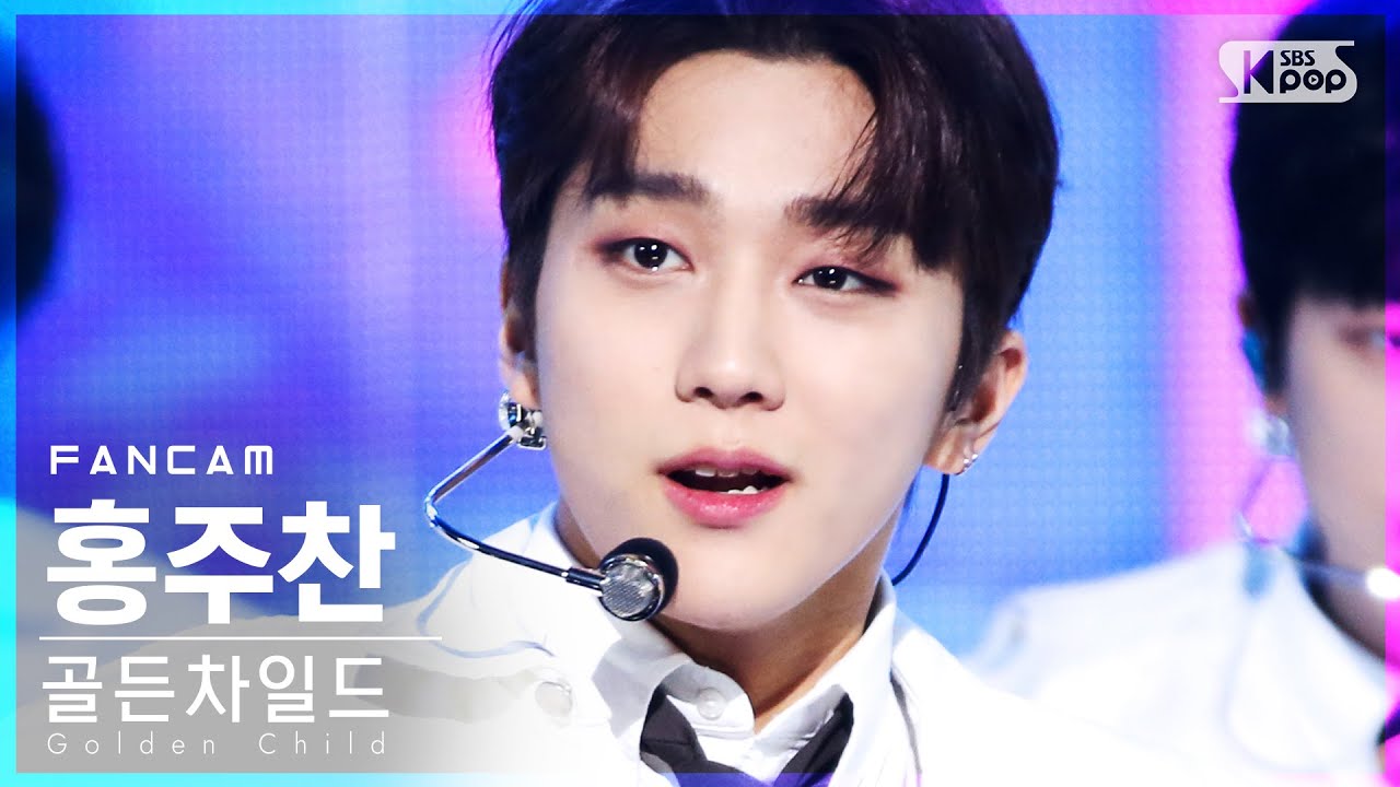 [안방1열 직캠4K] 골든차일드 홍주찬 'Breathe' (Golden Child HONG JOO CHAN FanCam)│@SBS Inkigayo_2021.03.07.