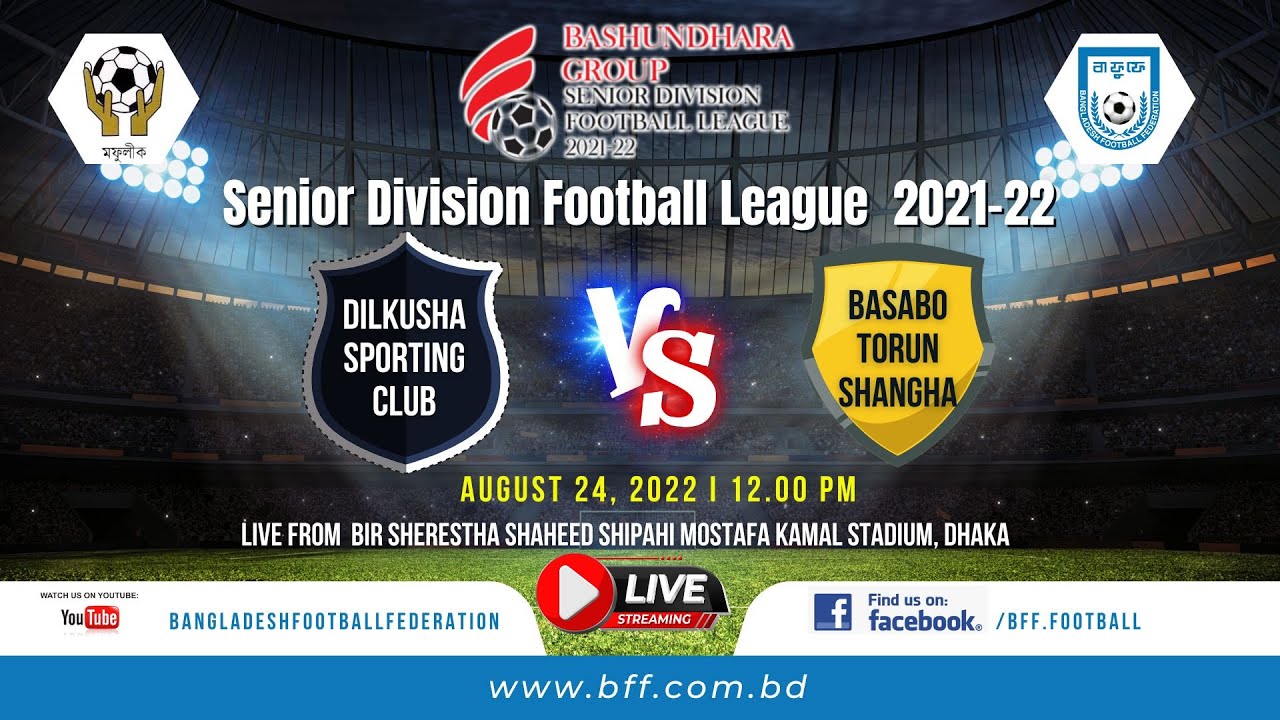 LIVE | Dilkusha SC  vs  Basabo TS | Senior Division 2021-22