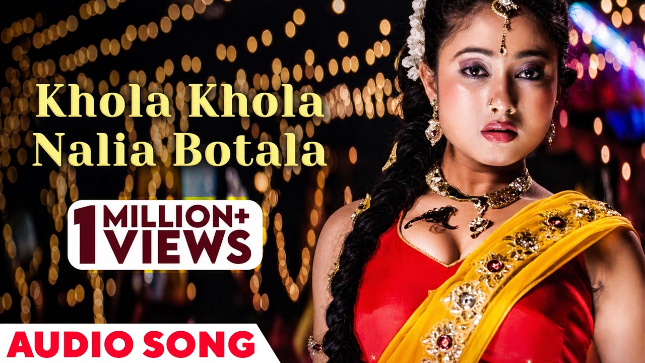Khola Khola Nalia Botala | Audio Song | Rangeela Toka | Odia Song | Papu Pam Pam | Pamela Jain