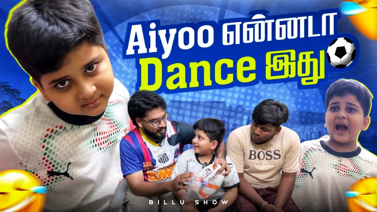தளபதி Fan's மன்னிக்கவும்😂Football Prank ⚽ #prank #trendingvideo #billushow 