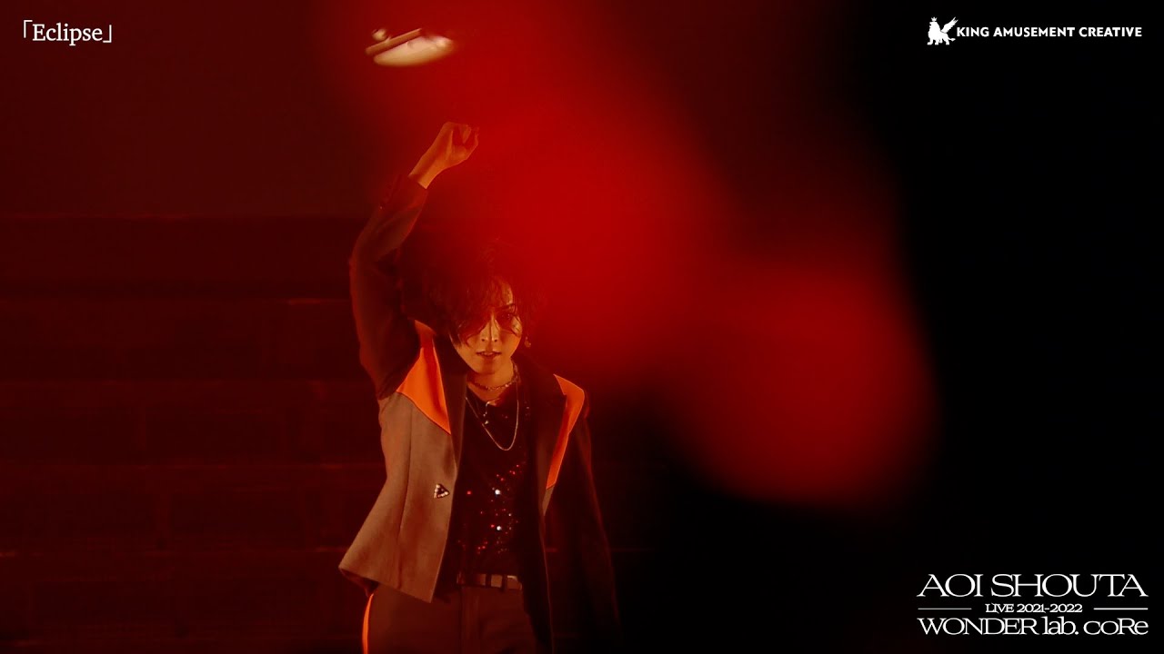 蒼井翔太 / 「Eclipse」【LIVE 2021-2022 WONDER lab. coRe】
