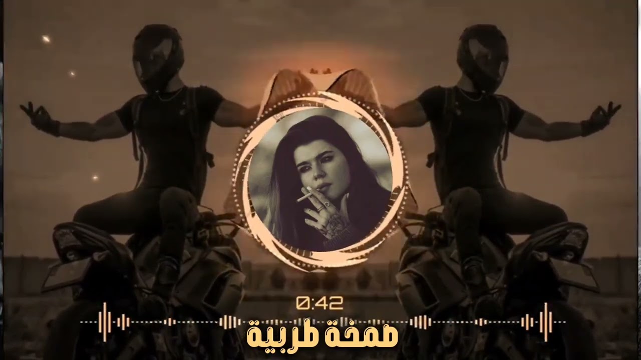 ريمكس موسيقى روعه - معزوفه دبكة استكانه عربية - مطلوب أكثر شيء #اكسبلور #song #remix #اغاني #جديد