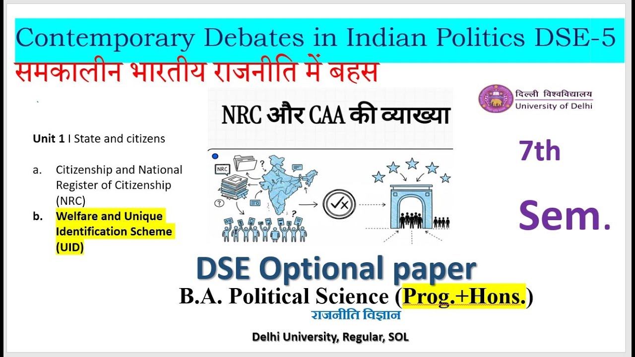 Citizenship & National Register of Citizenship NRC | Contemporary Debates in Indian Politics 7th SEM