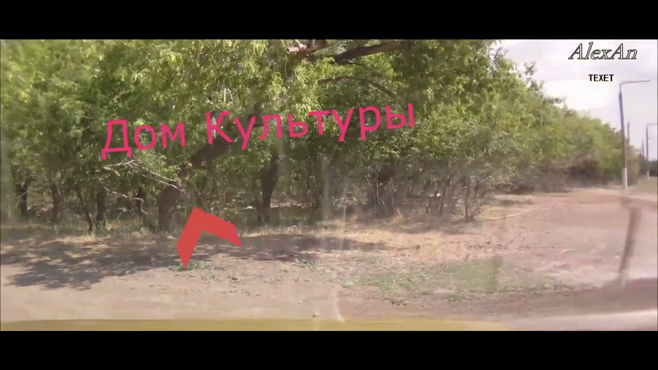 Чернорецк год 2023 часть 1