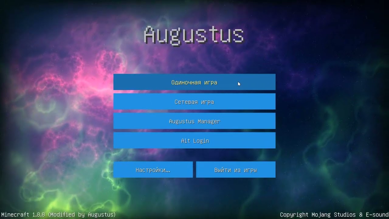 Как установить чит Augustus client b2.6 + config 1.8.8