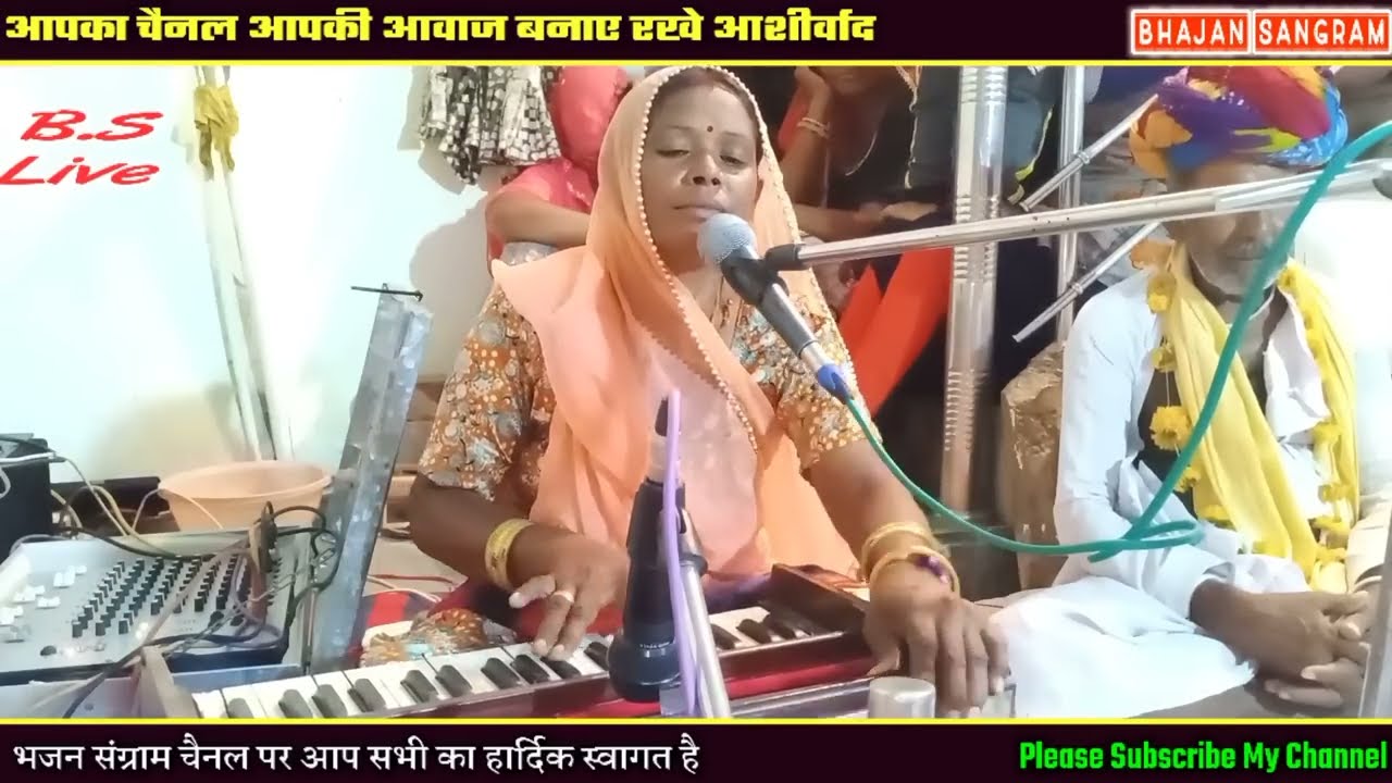 7लाख//मन मेरा सतगुरु कर ले भाई सतगुरु बिना संगीत नहीं तेरा // Rupa Bai Guru Mahima