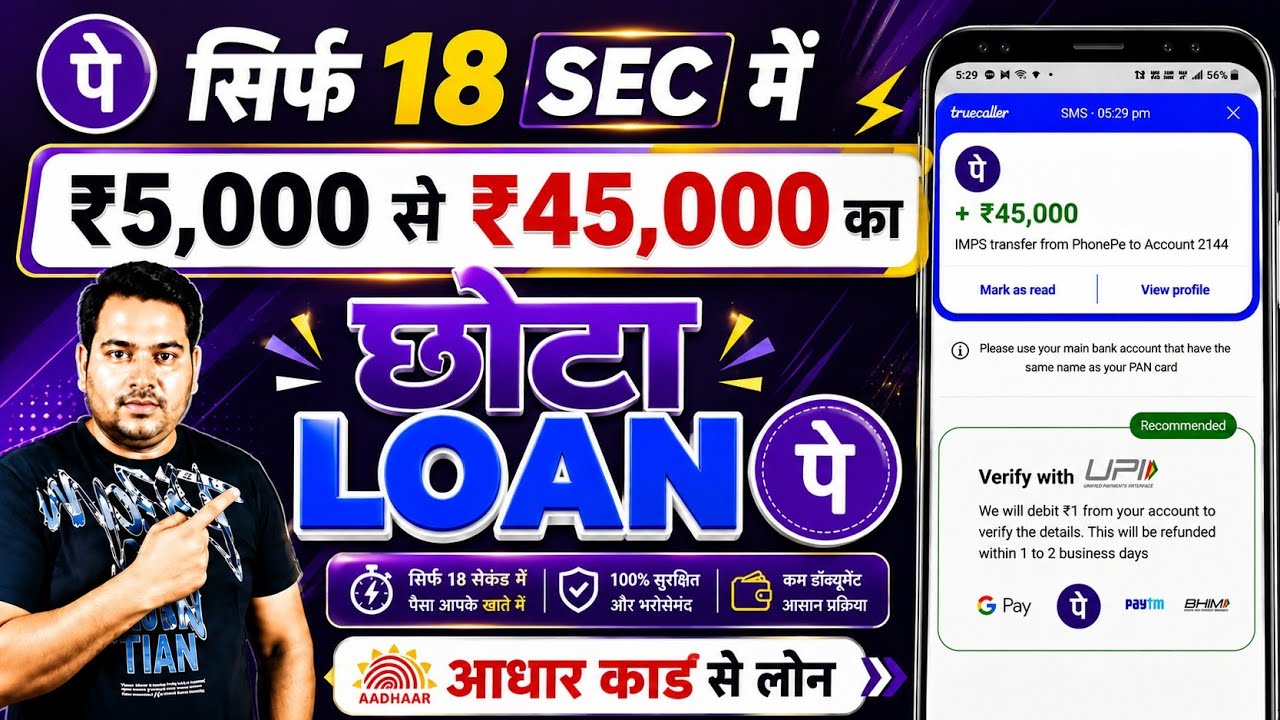 low cibil score personal loan app | instant loan app | loan app fast approval | best loan App 2026