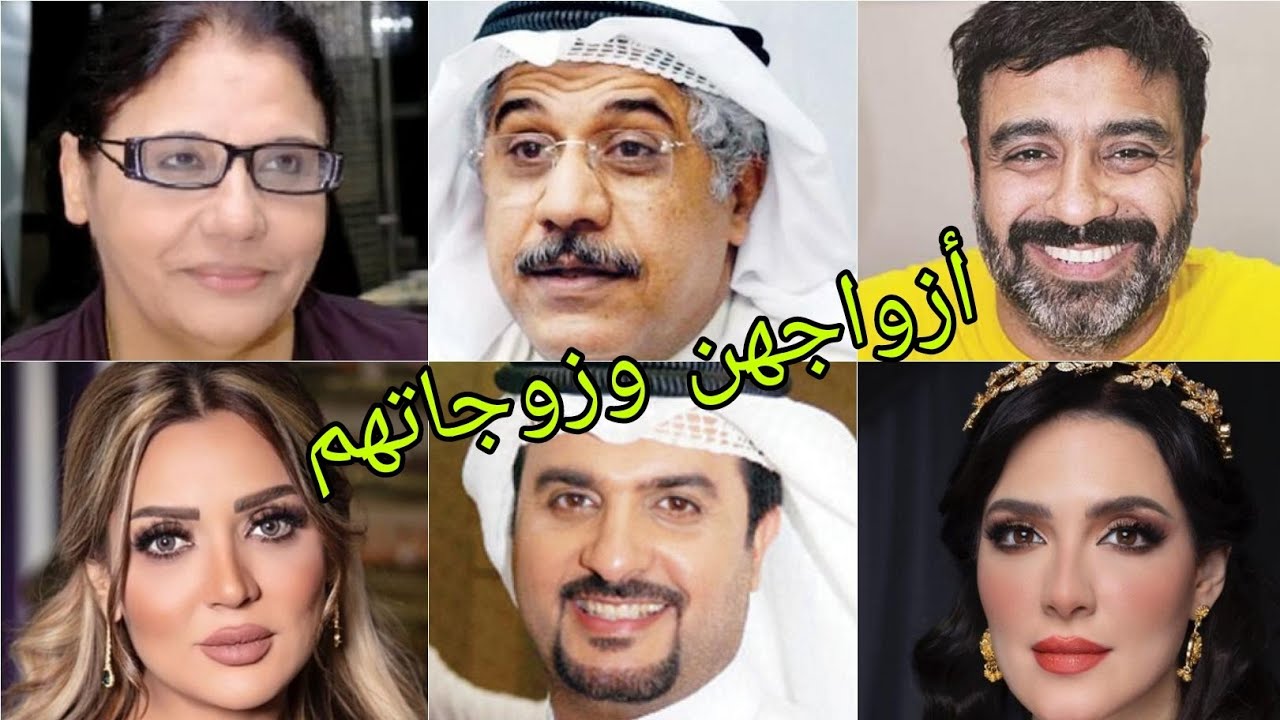تعرف على أزواج وزوجات أبطال مسلسل عافك الخاطر 😍- أسماءهم وأعمارهم الحقيقية 😍❤