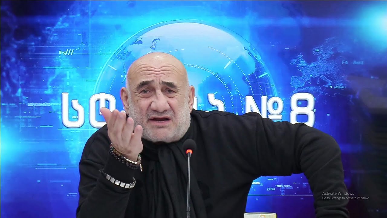 არაბული ქალაქების შესახებ - გია კორკოტაშვილის ინტერაქტიული სტუდია | 10.11.2025