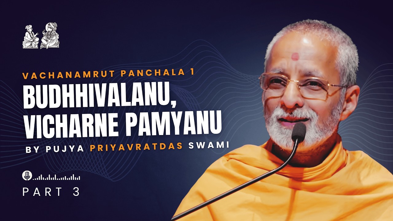 Vachanamrut Katha | Panchala - 1 | Part - 3