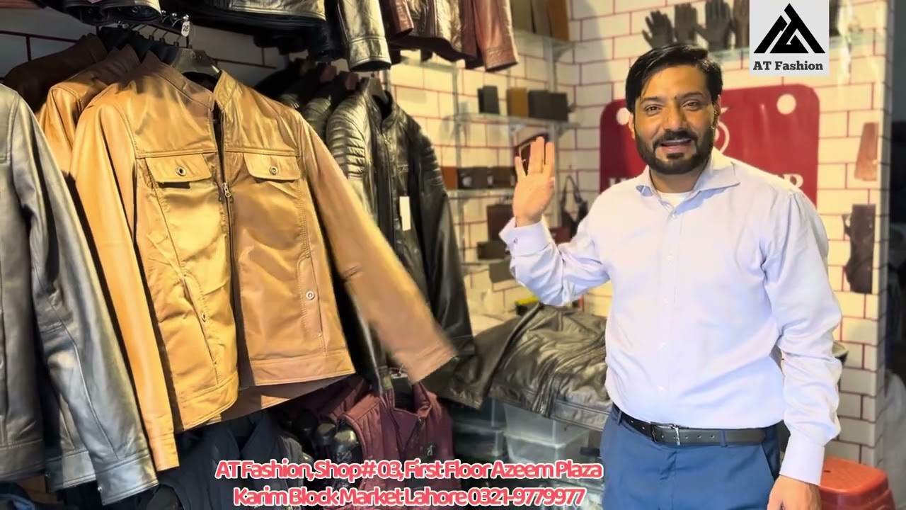 Leather Jacket | Leather Shoes | Cow Leather | Sheep Leather | Leather Industry | Winter | Lahore