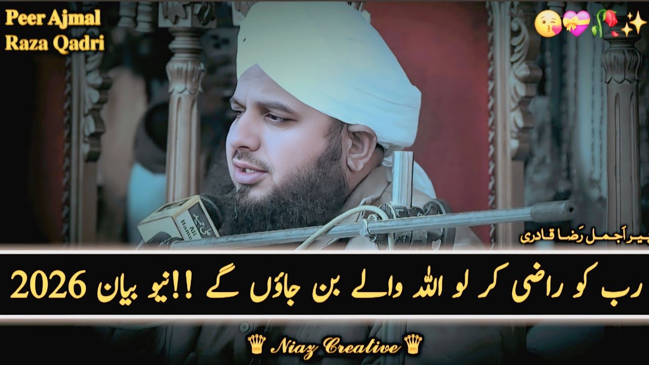 Make Allah Happy & Become Among the Successful 💔| Heart-Touching Bayan 2026 | Peer Ajmal Raza Qadri