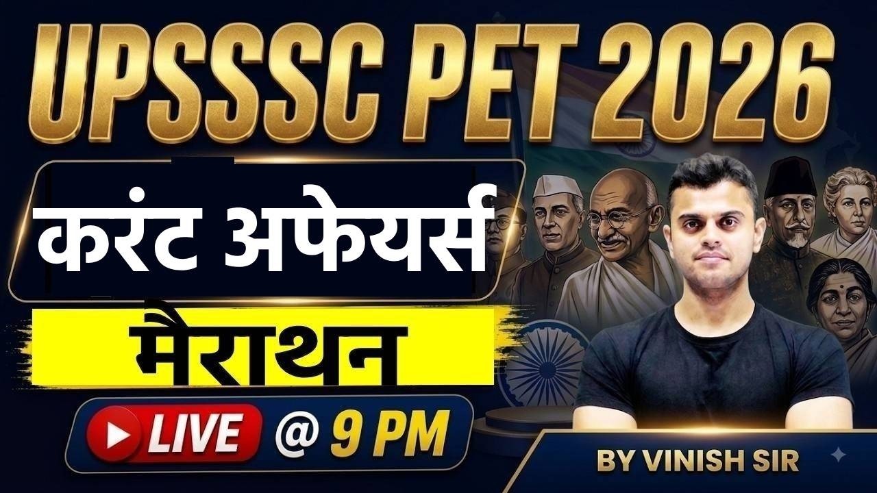 UPSSSC PET Marathon 2026 | UP PET Current Affairs Questions | Current Affairs for UPSSSC PET