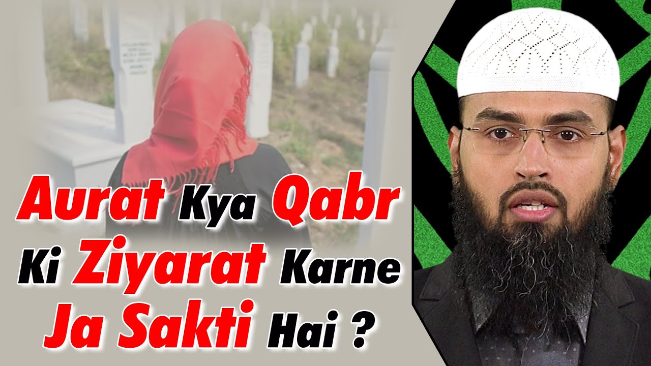 Aurat Kya Qabr Ki Ziyarat Karne Ja Sakti Hai ? By Adv. Faiz Syed