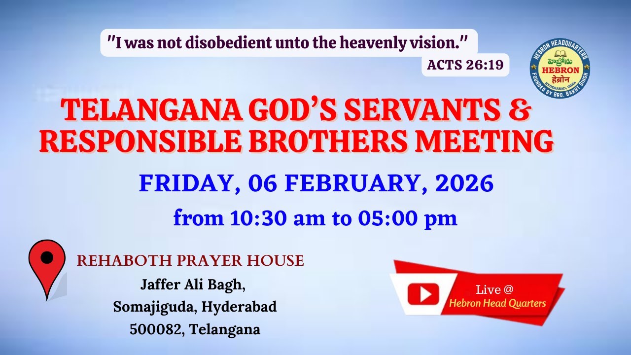 GOD'S SERVANTS MEETING (06-02-2026) AFTERNOON SESSION || HEBRON HEADQUARTERS
