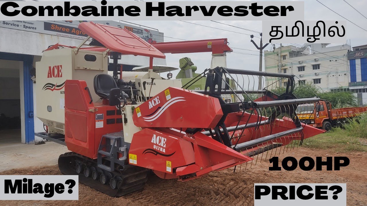 paddy harvester in tamil| combaine harvester| Ace ultra plus| அறுவடை இயந்திரம்|@futurefarms143