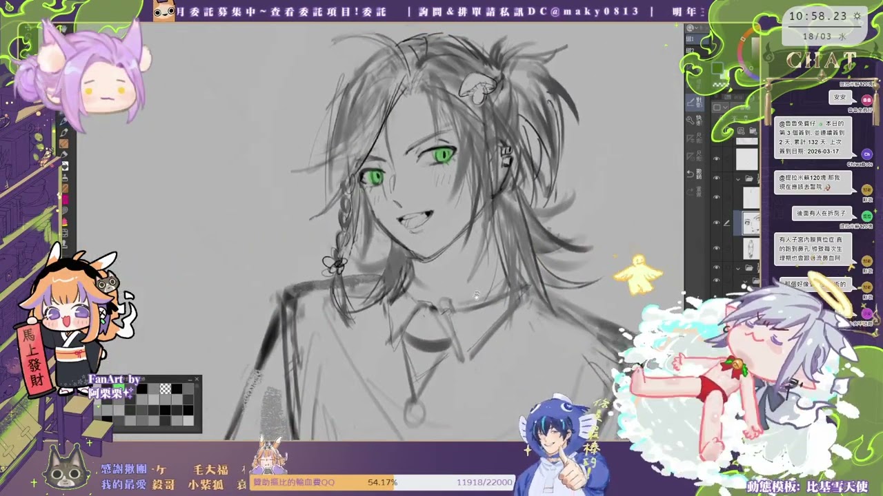 【承冽】0318畫人設委託 @maky0813 !模板!布丁 沒在動就是在找參考資料