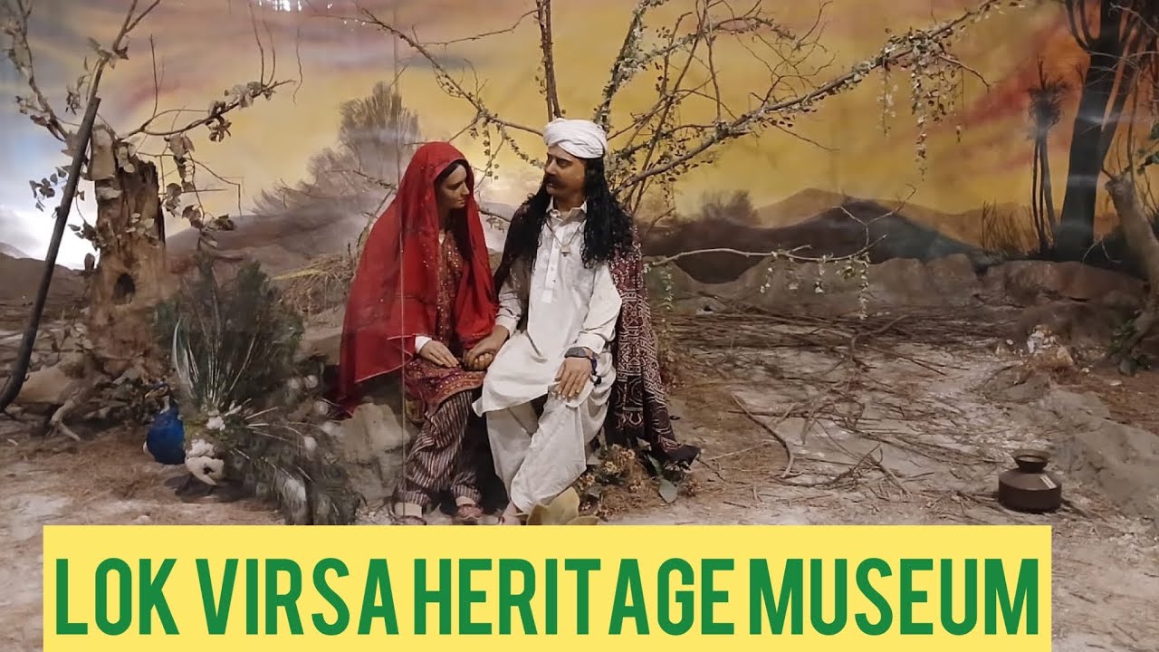 Lok Virsa Heritage Museum Tour | MM IQBAL VLOGS