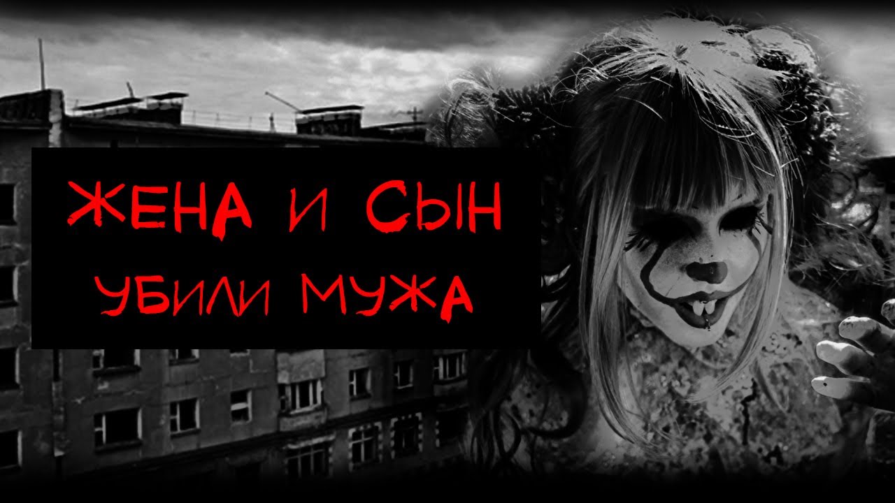 ЭММА, ЭМИЛЬ И Я - АЛЬБИНА НУРИ - СТРАШНЫЕ ИСТОРИИ СЛУШАТЬ ОНЛАЙН