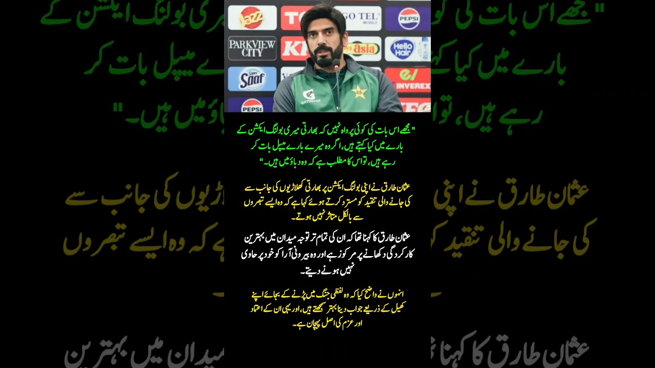 Usman Tariq Breaks Silence on Criticism by Indian Players | Focused on Performance