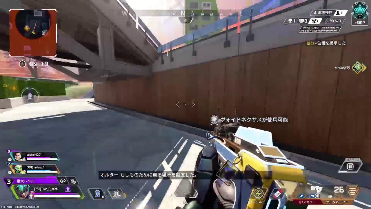 [PS5pro]Apexプラチナランク　/wへいちょ
