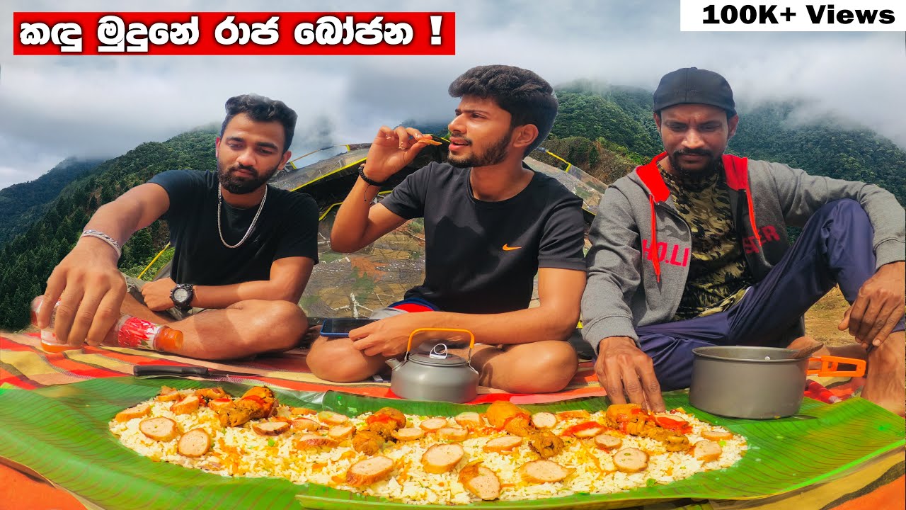 Wangedigala Camping , part 2 | Camping in thunderstrome, cooking | කෙසෙල් කොලේ Fried Rice | ASMR
