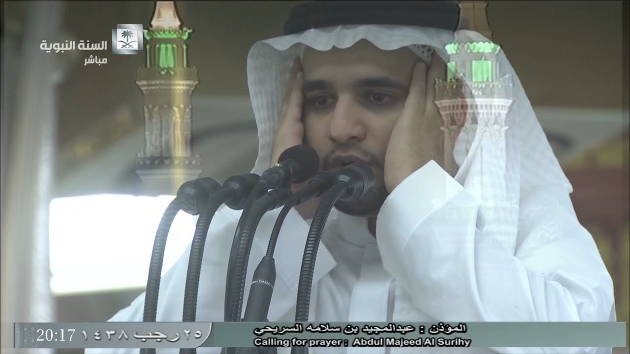 أذان العشاء للمؤذن عبدالمجيد بن سلامة السريحي اليوم السبت 1438/7/25- من المسجد النبوي