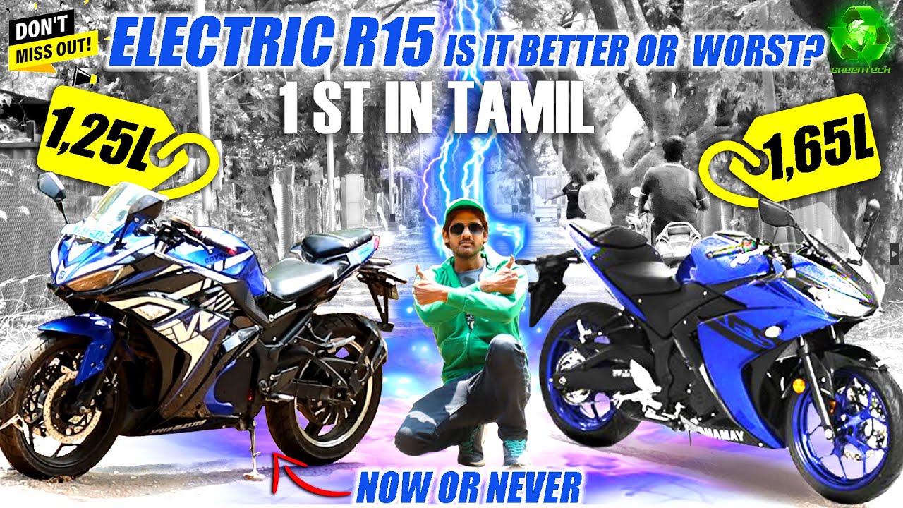 Electric R15 Model Bike Is it Better or Not, Ownership Experience Full Details | 1st in Tamil
