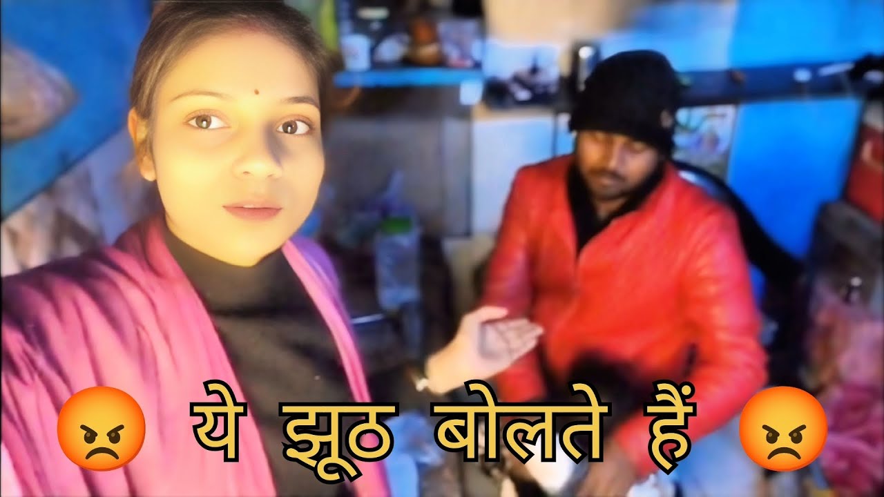 😡 ये झूठ बोलते हैं | सच्चाई कैमरे में कैद | Emotional Reality Video