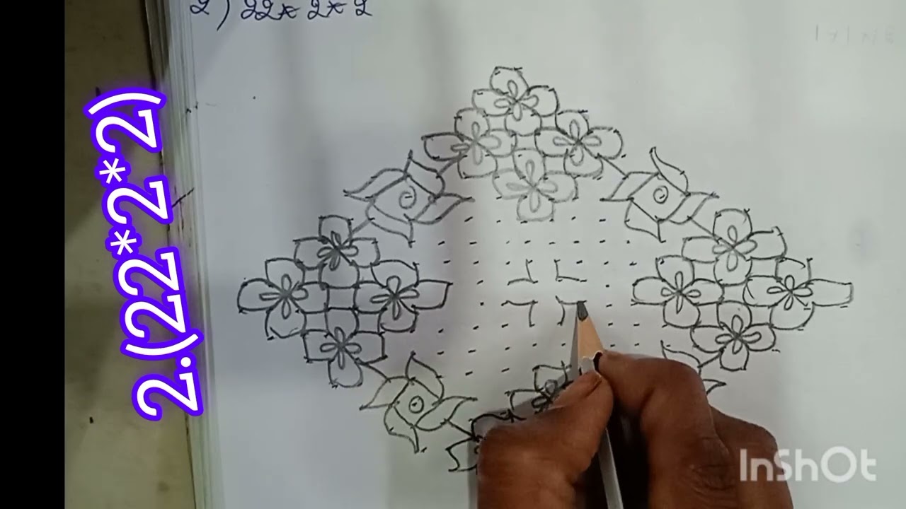 #22*rangoli #ఇ 22 చుక్కలతో 4రకాల ముగ్గులని ఈజీ గా ఎలా వేసుకోవాలో ఇ వీడీయో చుడండి 