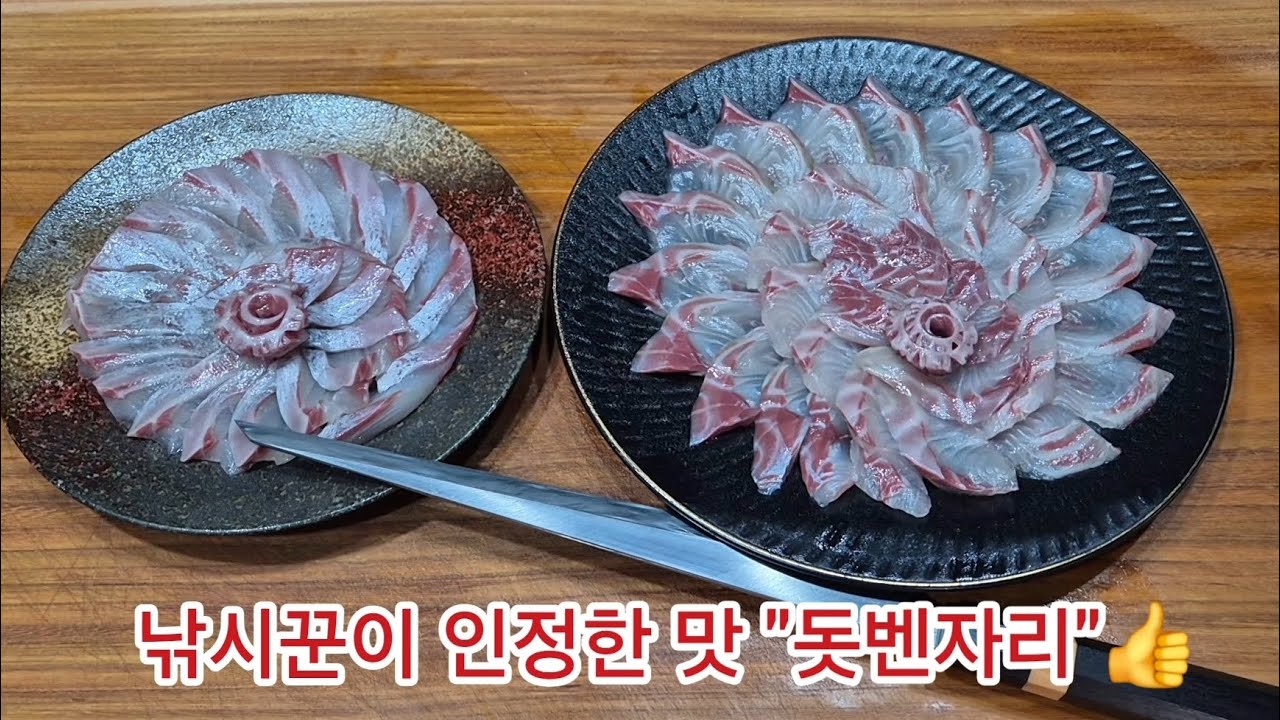 낚시꾼은 안다는 