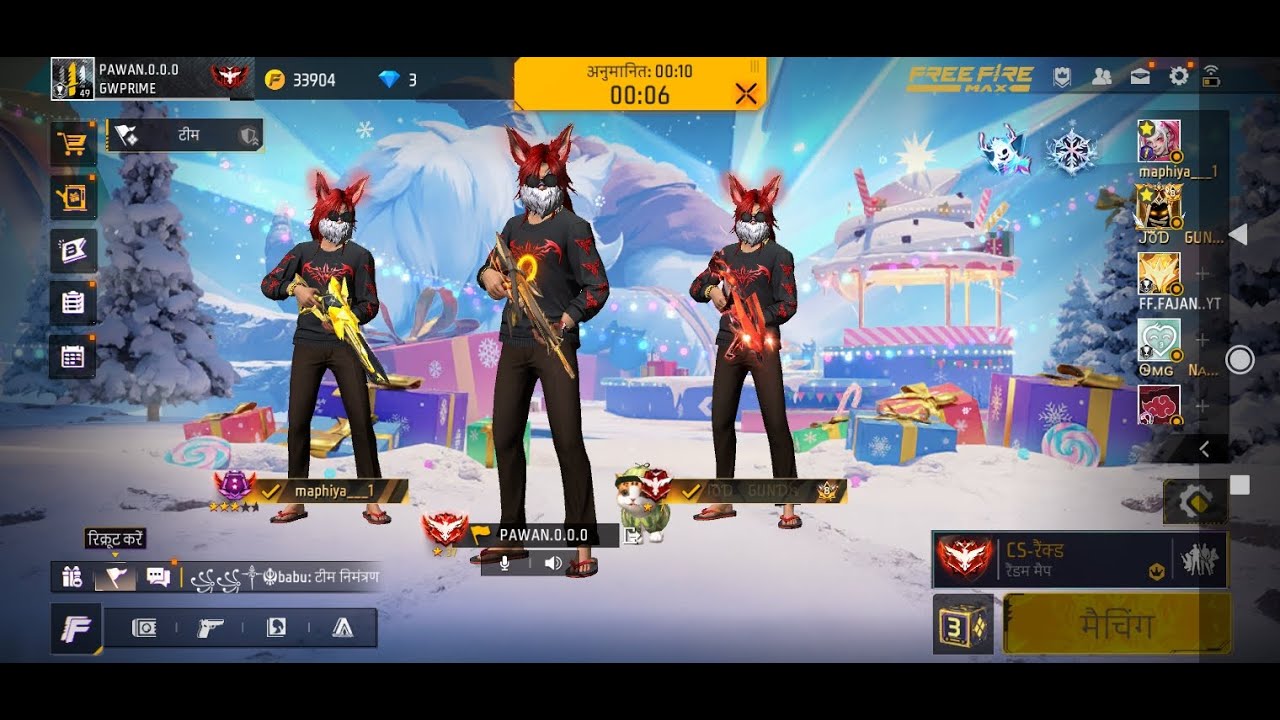 Free Fire MAX : 👍