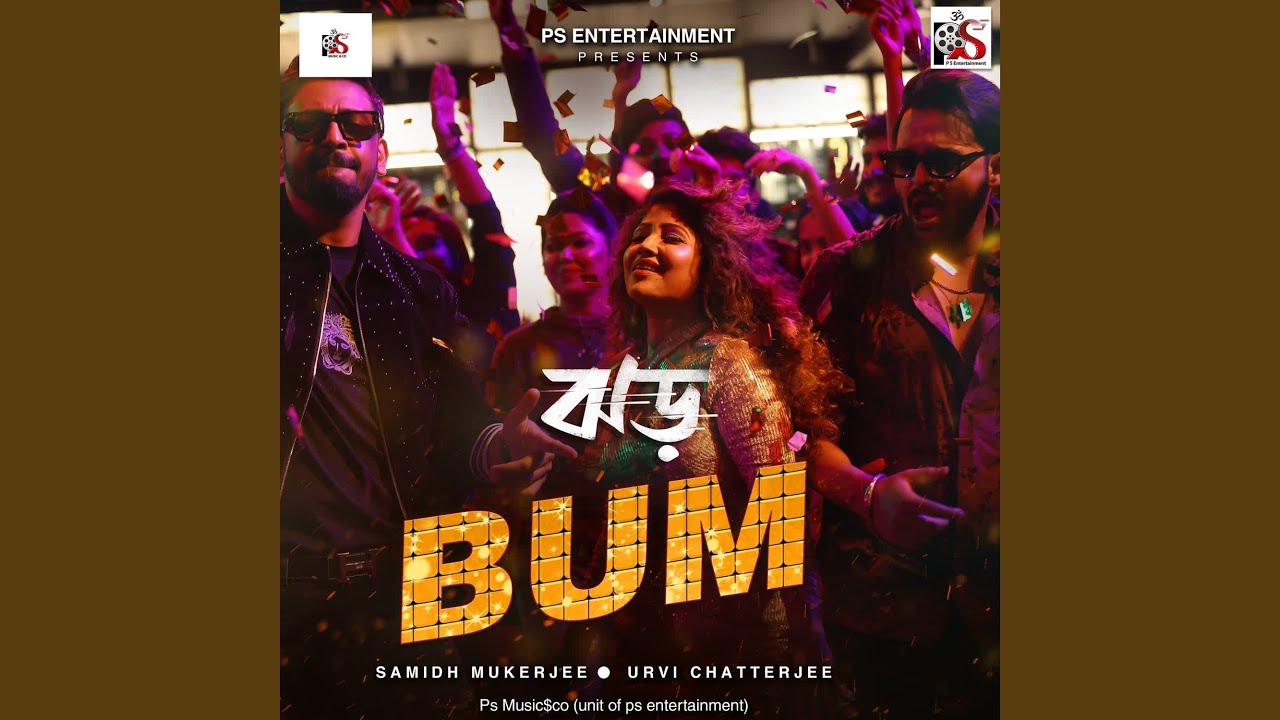 Bum (From 
