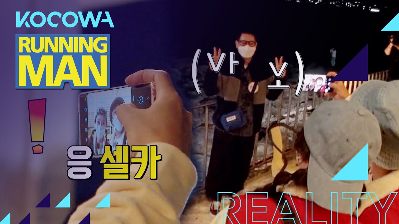 Se Chan runs away after fooling Seok Jin [Running Man Ep 528]