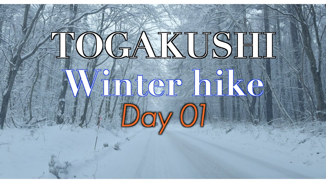 Winter hike in Togakushi, Day 01 (IPhone 17 pro)