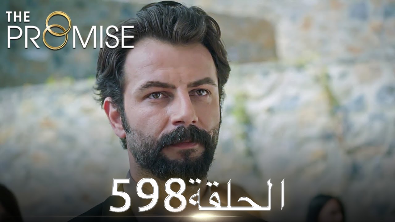 اليمين الحلقة 598 | مدبلج عربي