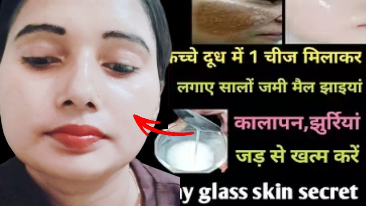 1 day challenge -my night skin care routine No wrinkles No Pigmentation Only Glass Skin#skincare