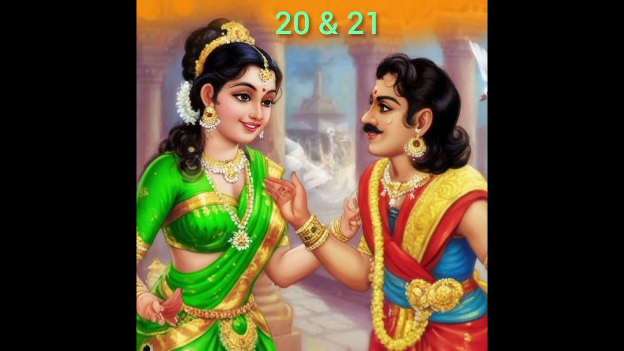 Chola Siranjeevi - 20 & 21