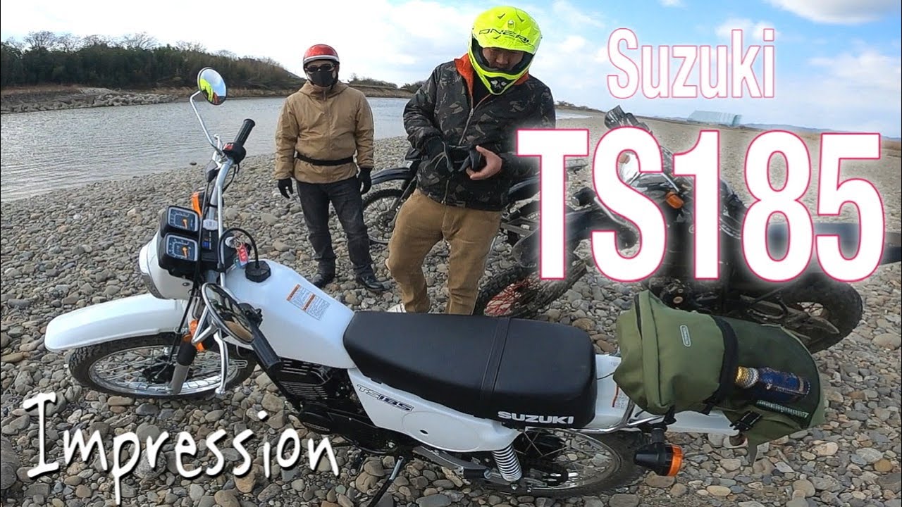 【TS185】激レアバイク🏍インプレッション‼️新車で紀ノ川攻めてみた🎌