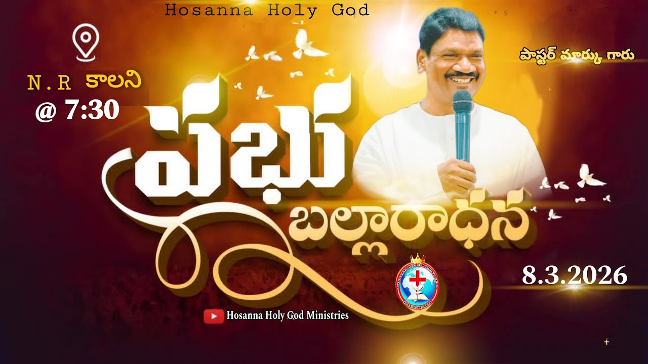 Holy severice : Message by || pas :Mark Garu ||