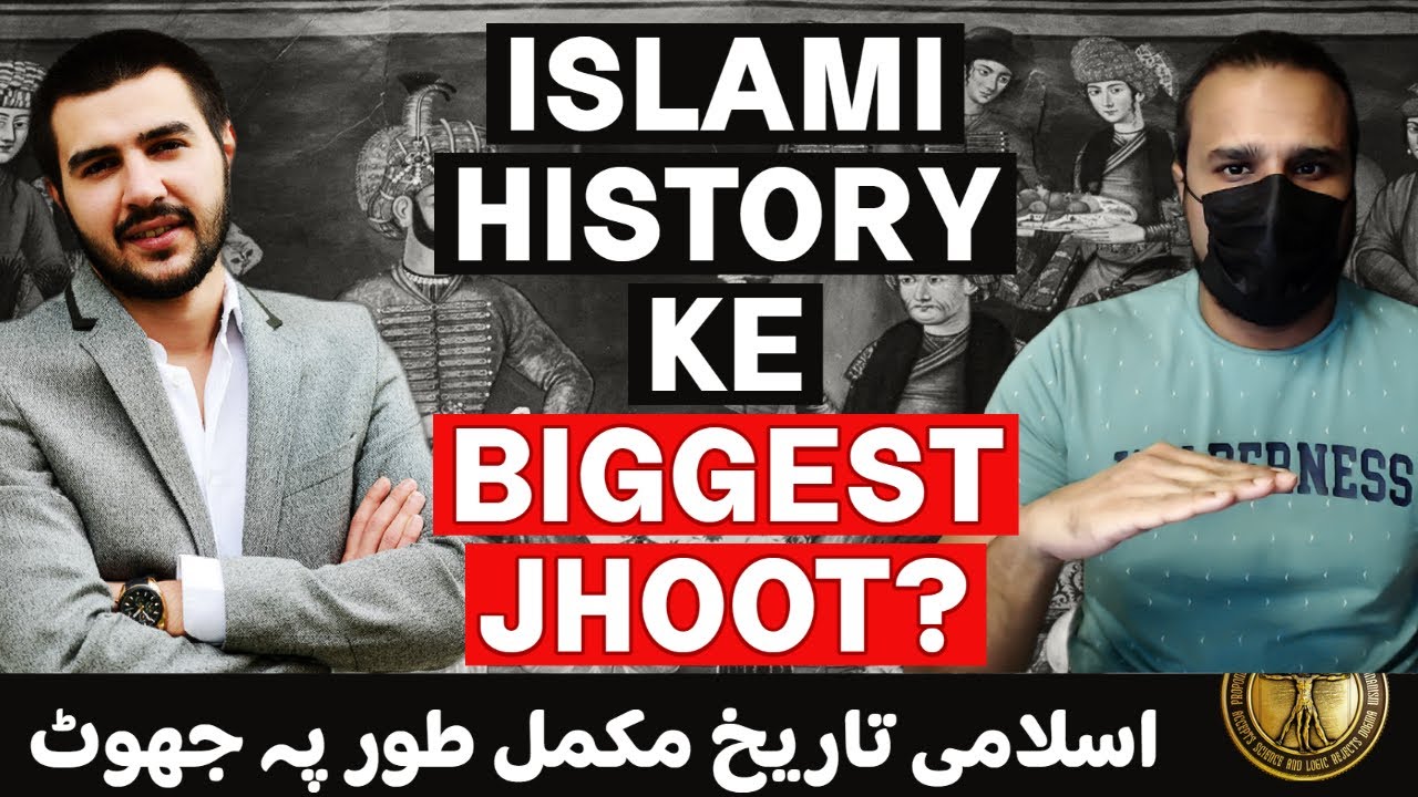 Discussion with Pakistani Non Believer   Islami Tareekh ke Problems