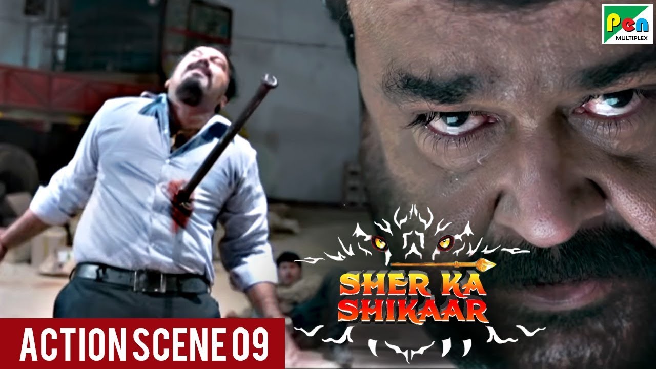 SHER KA SHIKAAR | शेर का शिकार | Mohanlal, Kamalinee Mukherjee & Namitha | Full ACTION Scene 9